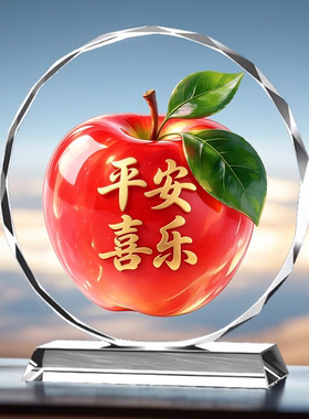 平安喜乐水晶摆件双喜临门高档乔迁新居礼物客厅玄关桌面装饰摆件