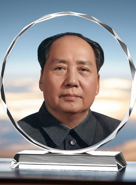 毛主席水晶摆台毛泽东书房摆件照片客厅办公室桌面毛爷爷画像相框