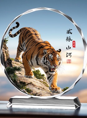 猛虎下山图摆件霸气老虎客厅玄关办公室电视柜书房橱柜桌面摆台