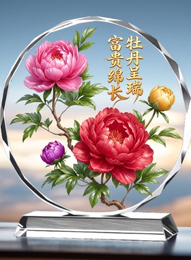花开富贵摆台牡丹花图客厅书房办公室电视柜卧室桌面创意水晶摆件