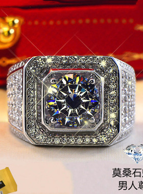 纯银莫桑石死口男戒指