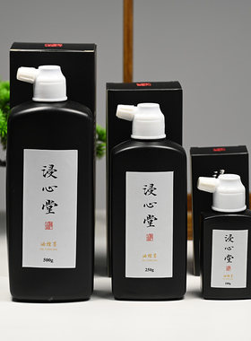 轻胶小楷墨汁书写流畅不滞笔不起渣的小楷轻胶墨汁