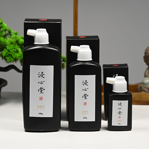 轻胶小楷墨汁书写流畅不滞笔不起渣的小楷轻胶墨汁