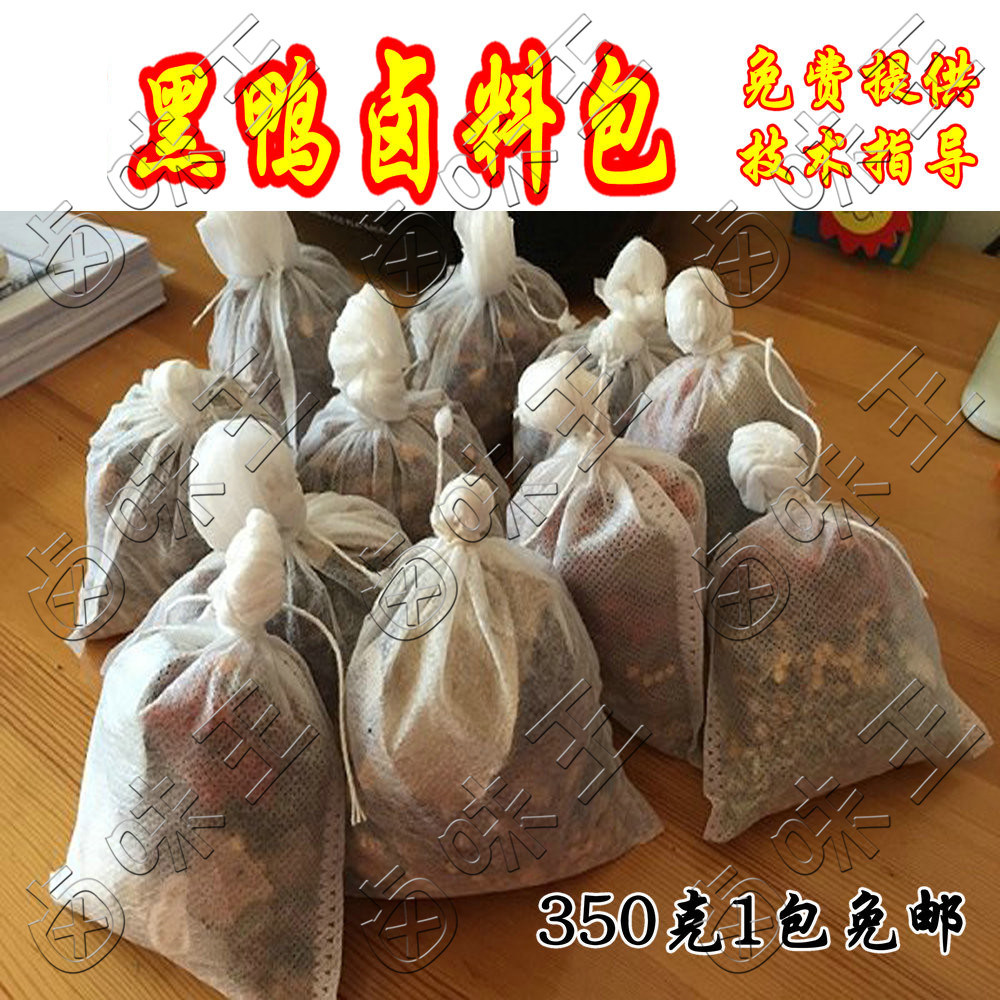 武汉黑鸭卤料包熟食调料配方卤菜
