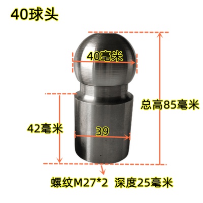 油缸支腿球头法兰球底脚