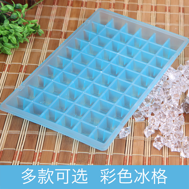 食品级60格大钻石冰格冰箱制冰盒制冰器冻冰块模具冰格塑料冰格子