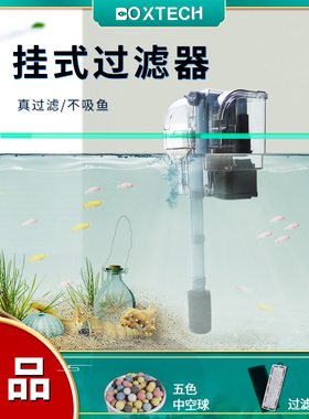 鱼缸过滤器小型鱼缸三合一循环外置龟缸瀑布式壁挂水泵小鱼过滤器