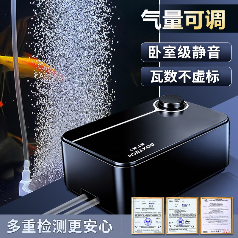 鱼缸氧气泵超静音小型家用养鱼打氧增氧机大功率气石套餐水族加氧