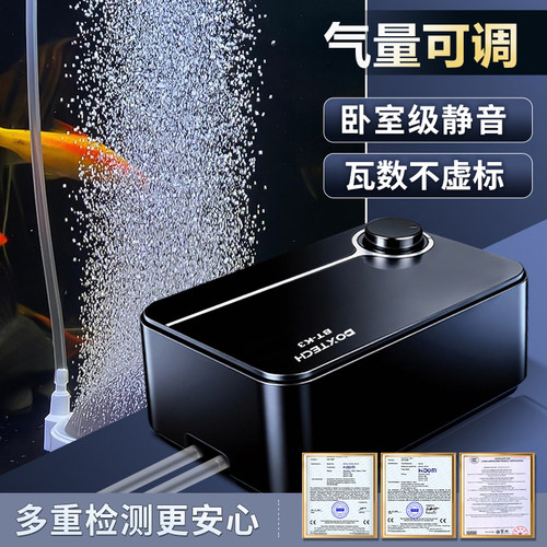 boxtech氧气泵超静音爆氧
