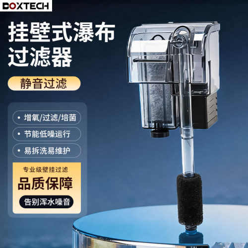 鱼缸过滤器小型外置壁挂