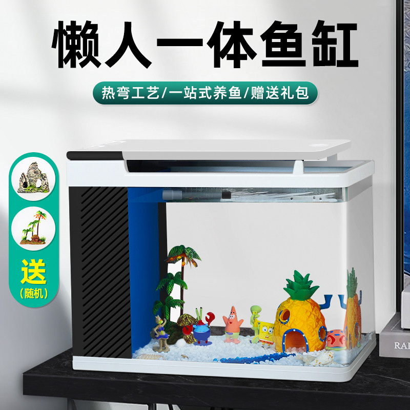 鱼缸客厅2026新款小型过滤制氧一体机免换水超白玻璃方形侧滤懒人