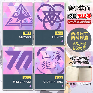 蔚蓝档案游戏下江小春cos道具同款笔记本学院作业日记事作业本子