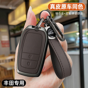 丰田汽车钥匙保护套卡罗拉钥匙扣雷凌车钥匙套凯美瑞亚洲龙钥匙包