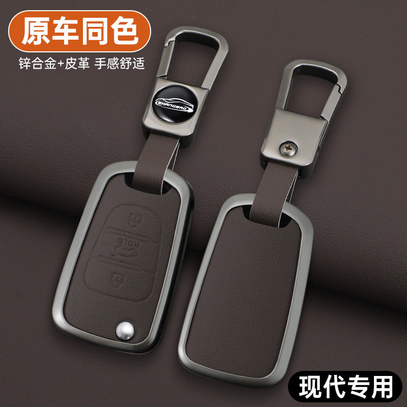 起亚汽车钥匙套老款K2k5狮跑福瑞迪佳乐索兰托智跑折叠包扣保护壳