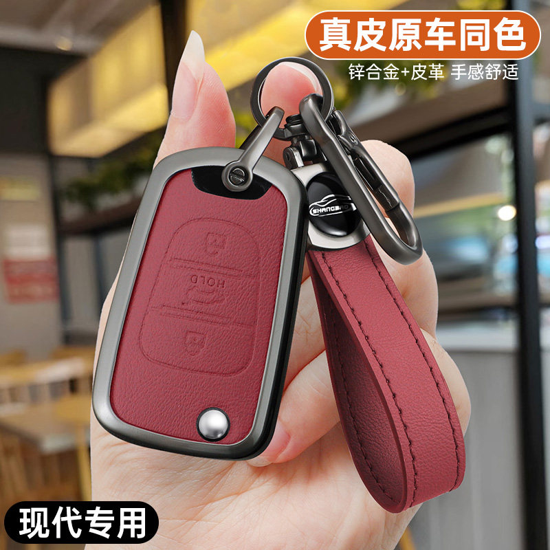适用于老款东风起亚狮跑钥匙套K2专用壳K3包改装扣智跑汽车用品女