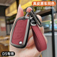 通用DS汽车后配改装 钥匙套大众日产本田丰田标致别克起亚包扣女士