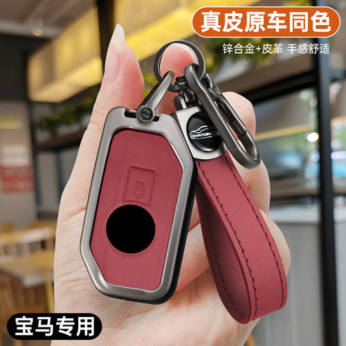 宝马摩托车钥匙套R1250GS水鸟adv男C400GT壳F900R扣F850包750专用