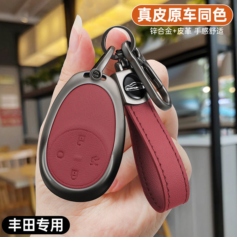 适用于2025款丰田铂智3X钥匙套铂智3x新能源汽车遥控保护锁匙扣包