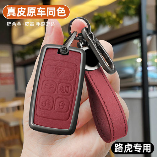 捷豹xfl钥匙套xel高档fpace改装xjl全包内饰品ftype热销车用壳扣