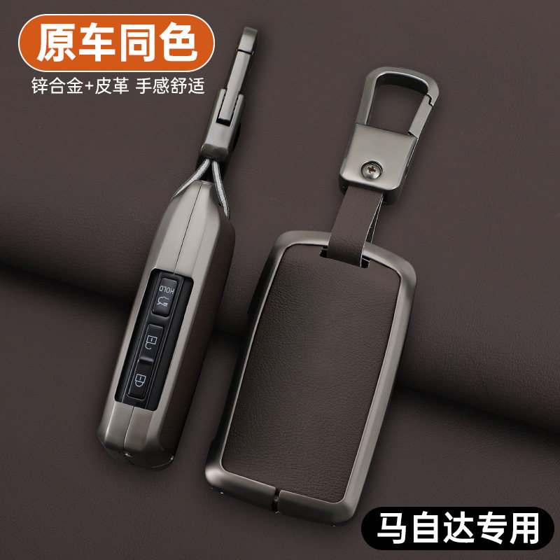 马自达3昂克赛拉钥匙套cx4车cx5阿特兹cx30次世代cx8男女高档扣壳图片