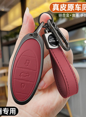 奔腾b70钥匙套2021款新t55女t77男t77pro一汽t33汽车钥匙包t99扣
