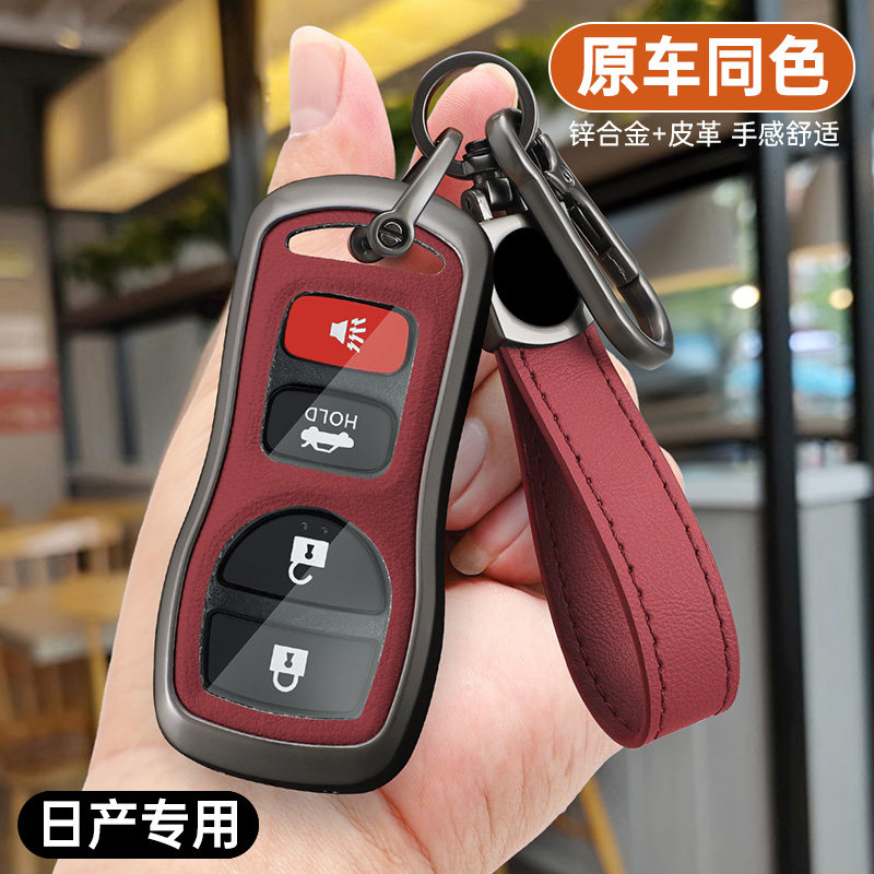 适用于经典轩逸日产遥控新骊威D50启辰R30 NV200汽车遥控器钥匙壳