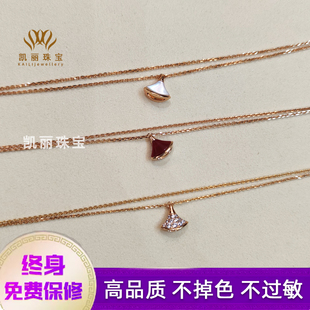明星同款小扇子手链女18K玫瑰金天然白贝母红玉髓扇形小裙子手环