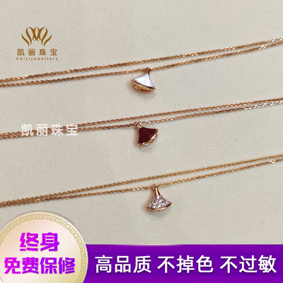 明星同款小扇子手链女18K玫瑰金天然白贝母红玉髓扇形小裙子手环