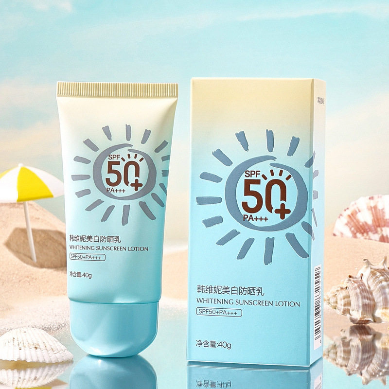 韩维妮美白隔离防晒乳spf50 pa+++夏季面部护肤品男女cyw6845,美容护肤/美体/精油,防晒喷雾,淘宝优惠券,粉丝福利购,淘宝优惠卷