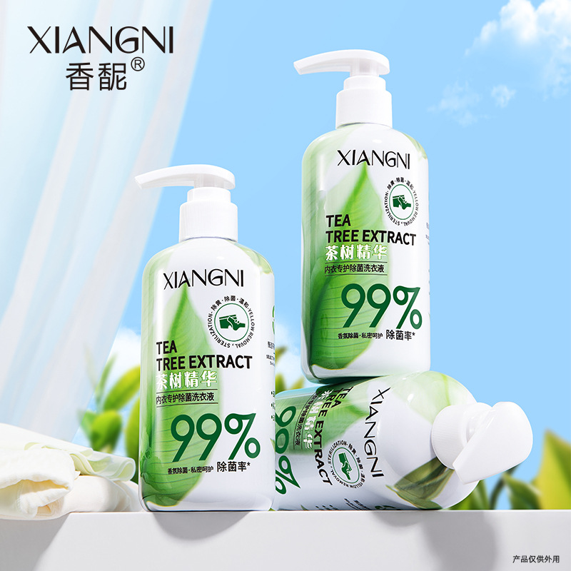 香馜茶树精华内衣裤除菌洗衣液除螨抑菌去血渍异味内衣液正品