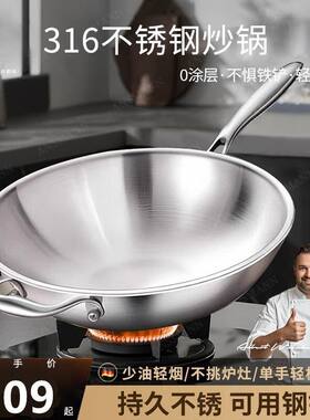 堡迪斯无涂层不粘锅炒锅家用炒菜锅电磁炉煤气灶通用不锈钢锅具