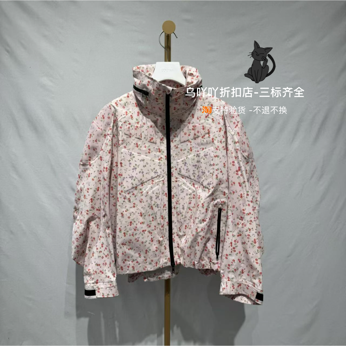 乌吖/UOOYA正品国内专柜代购UY23352W100408蝴蝶结印花冲锋衣外套