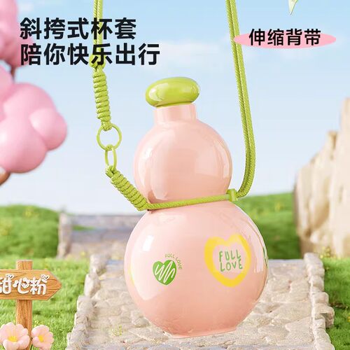 新款葫芦水壶大容量吨吨杯便携