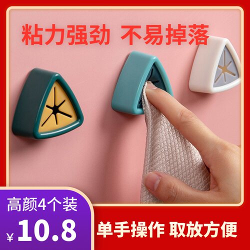 创意免打孔收纳厨房抹布毛巾架