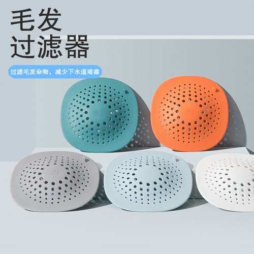 水槽过滤器防毛发防臭防堵地漏盖