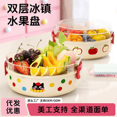 洗菜盆沥水篮双层洗水果家用厨房