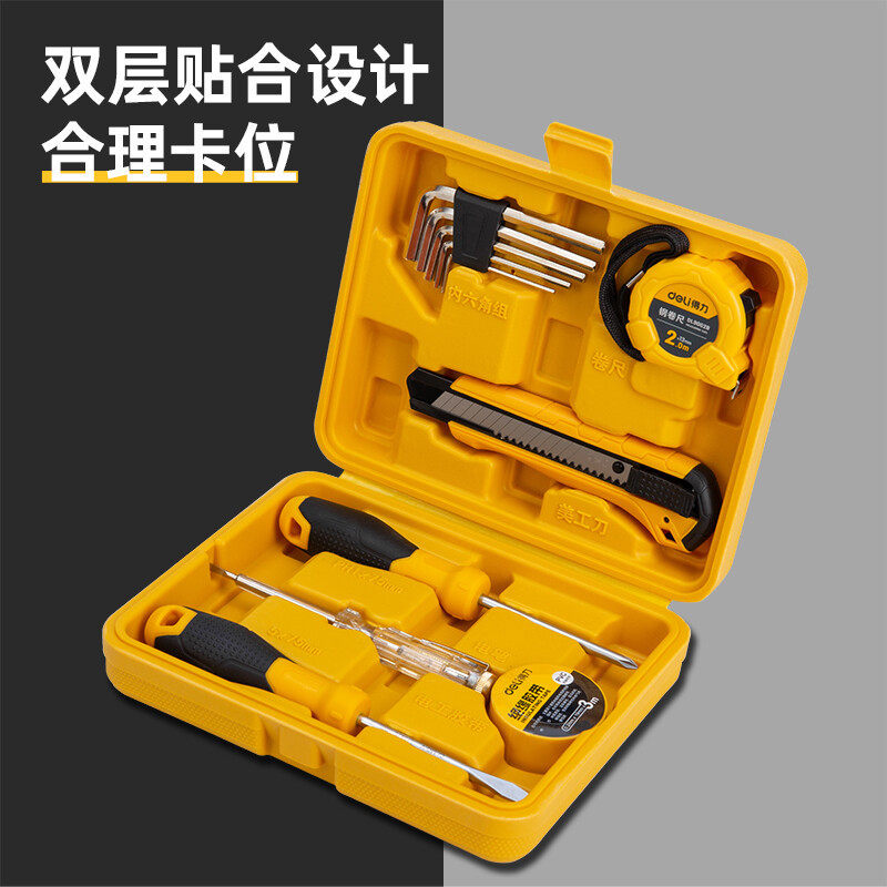 得力11件组套工具家用组合46家用工具组套