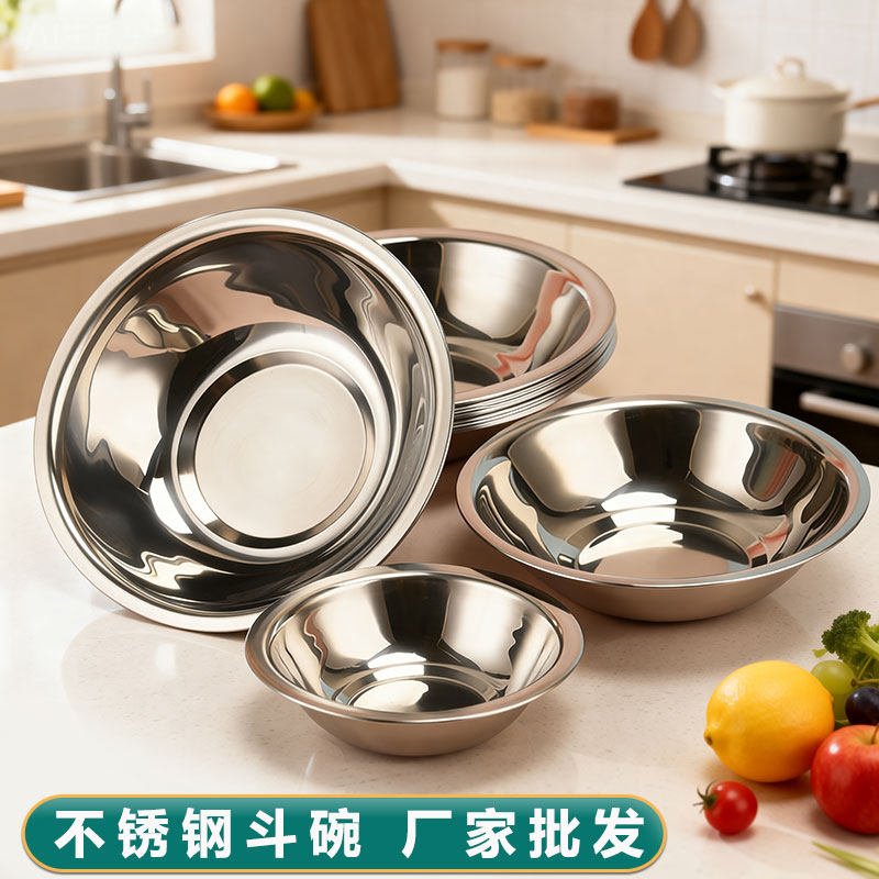加厚不锈钢码斗碗马斗配菜盆食堂厨房用料碗扣肉螺丝粉专用浅身碗