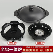 火锅底座酒精炉小火锅日式 干锅不粘锅干锅户外铸铝酒精炉底座家用
