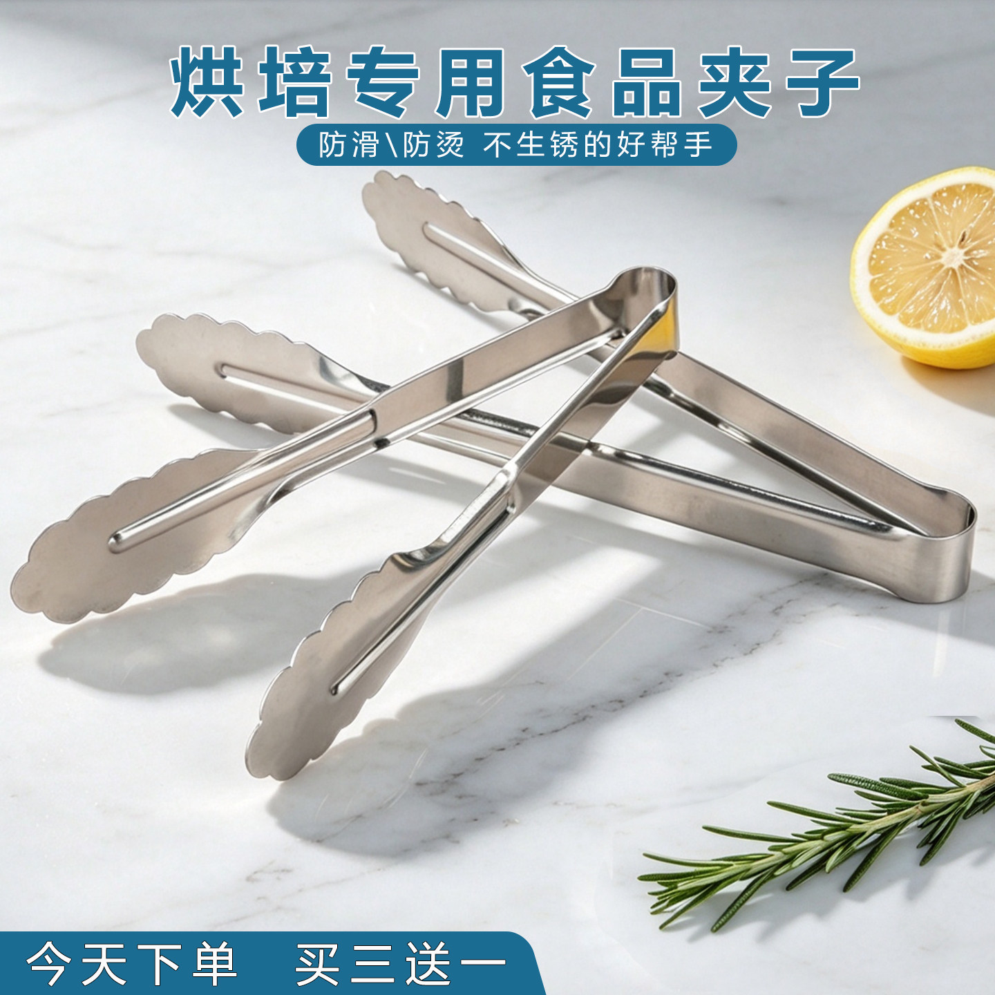 工厂直销不锈钢夹子防烫食品夹图片