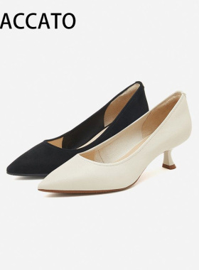 明星同款思加图2026春新款Melody高跟鞋法式细跟女单鞋EGK05AQ6