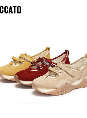 思加图2026新款复古红色玛丽珍鞋德训鞋增高休闲鞋女单鞋Y2323AA6