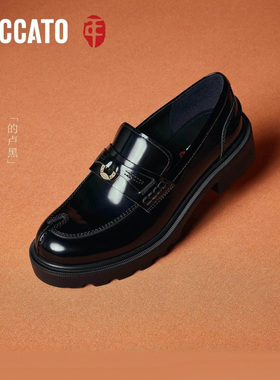 思加图2026新款幸运马蹄乐福鞋英伦风厚底一脚蹬小皮鞋女EGB61AA6