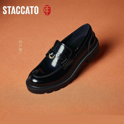 思加图2026新款幸运马蹄乐福鞋英伦风厚底一脚蹬小皮鞋女EGB61AA6