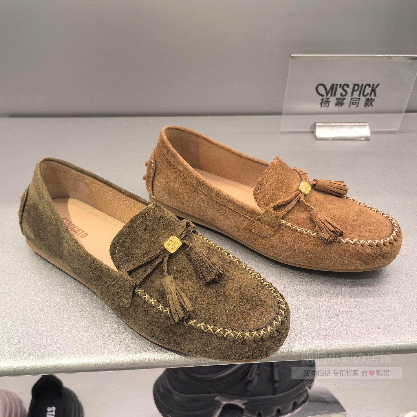 思加图 专柜正品 2026春款复古流苏乐福鞋豆豆鞋平底女单鞋A9125