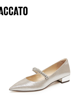 思加图2025新款水星系玛丽珍鞋银色法式复古浅口单鞋女鞋EG423CQ5