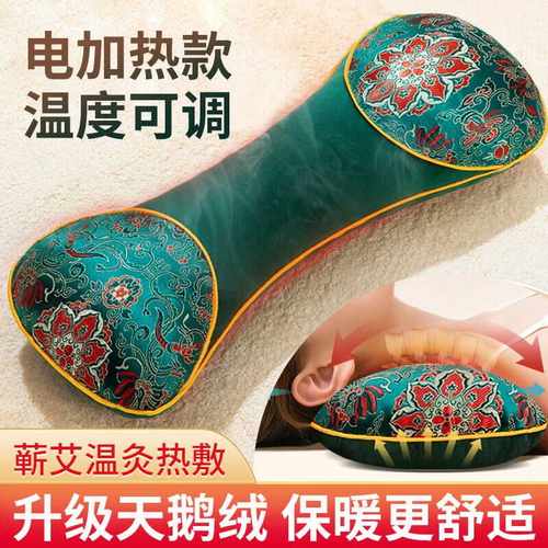 护颈睡眠养生艾灸加热骨头枕头