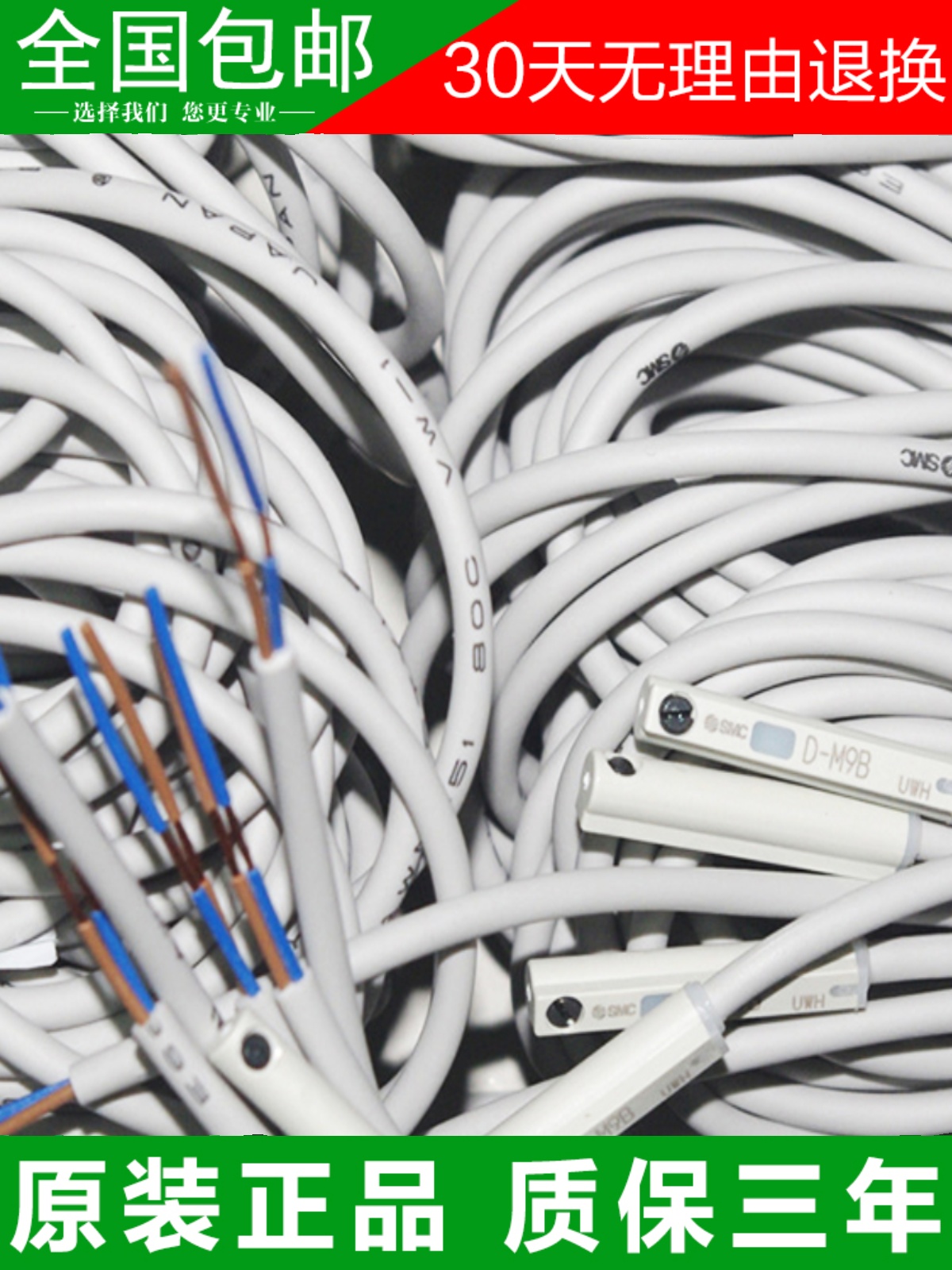 全新SMC磁性开关3C-D-A93-Z73-C73-M9B F8N P L气缸磁簧感应线M9N