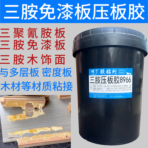 三聚氰胺面密度板多层板软木粘接