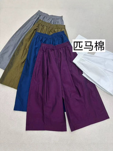 新中式百搭阔腿裤2026夏季松紧腰宽松显瘦轻奢高级感八分气球裤女